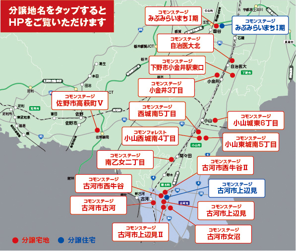 案内図