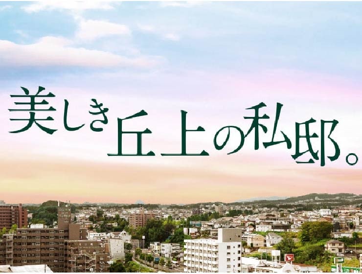 コモンステージ黒松