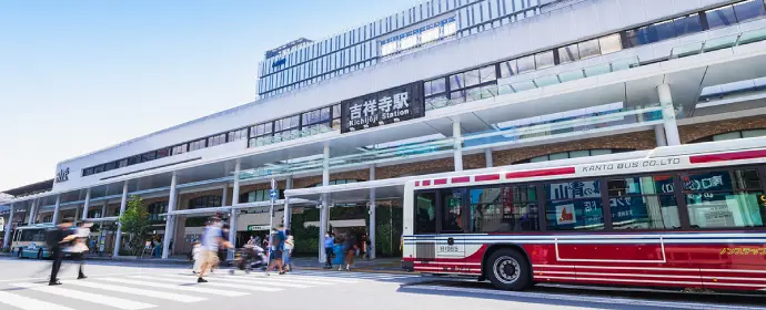 吉祥寺駅