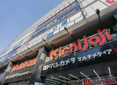 ヨドバシカメラ マルチメディア吉祥寺