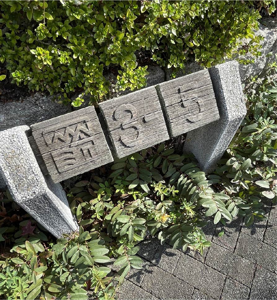 街区表示サイン