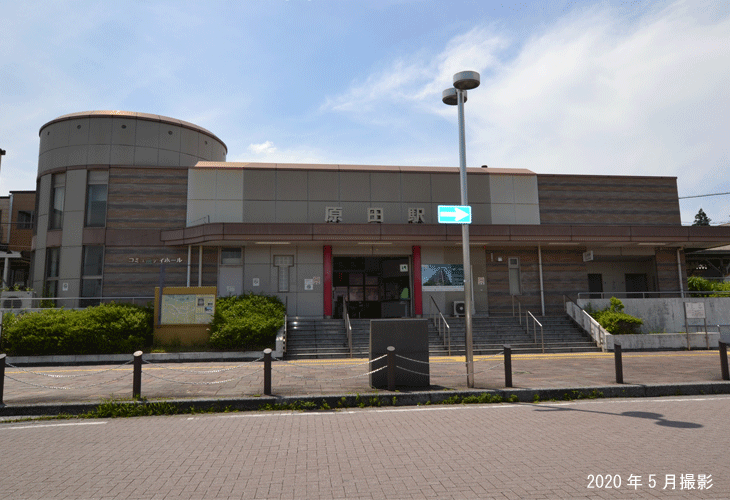 JR鹿児島本線「原田」駅（はるだ）