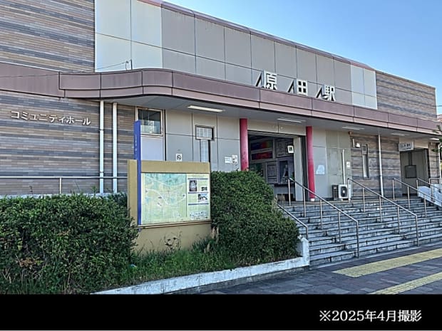 JR鹿児島本線「原田」駅（はるだ）