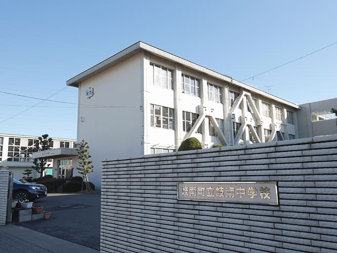 岐南町立岐南中学校