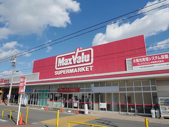 マックスバリュ 岐南店