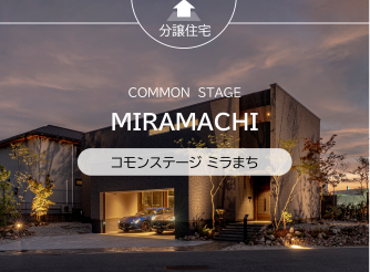 RESIDENCE MIRAMACHI