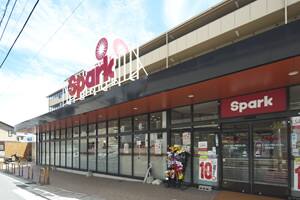 スパーク鈴ケ峰店