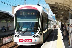 広島電鉄「修大協創中高前」駅