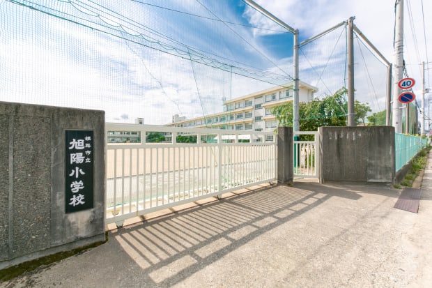 市立旭陽小学校