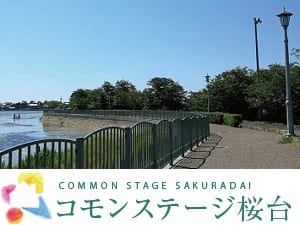 コモンステージ桜台