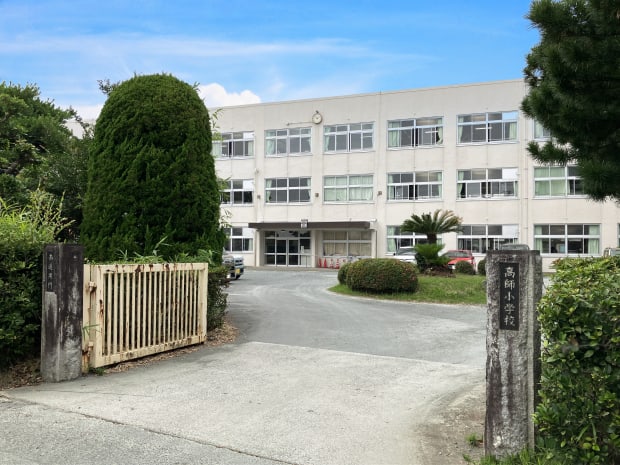 豊橋市立高師小学校