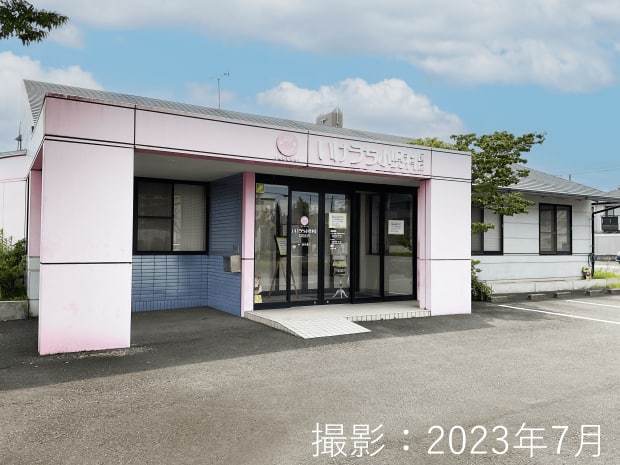 いけうち小児科医院