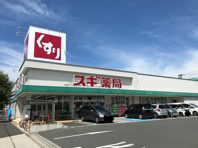 スギ薬局東岩田店