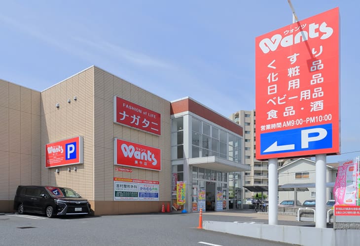 ウォンツ庚午店