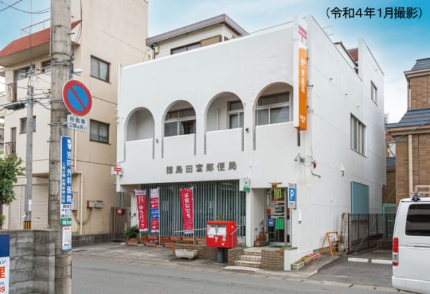 徳島田宮郵便局