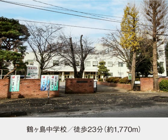 鶴ヶ島中学校