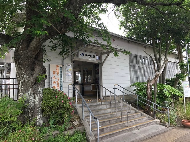 JR嵯峨野線「千代川」駅