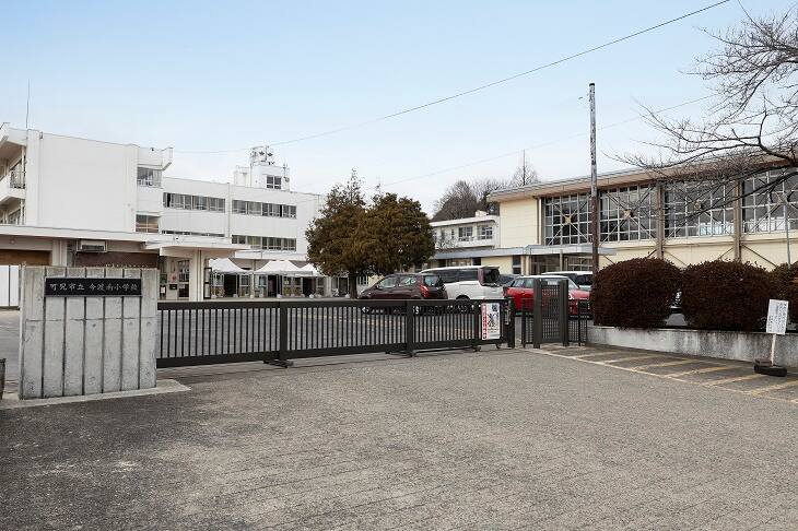 今渡南小学校