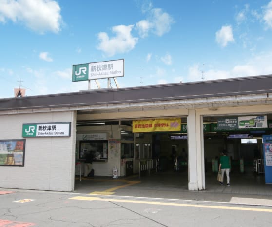 JR武蔵野線「新秋津」駅