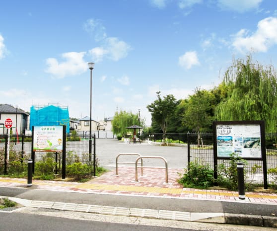 松戸橋公園