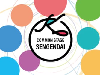 コモンステージせんげん台