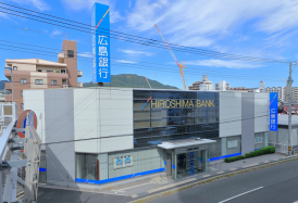 広島銀行祇園支店