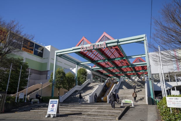 ニッケコルトンプラザ