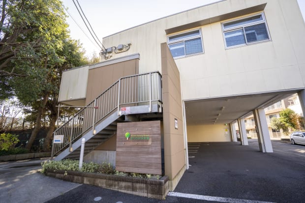 ありのみ保育園