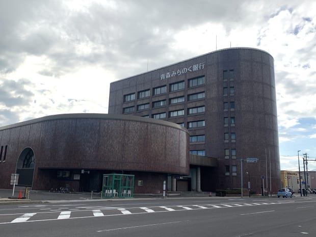 青森みちのく銀行 青森中央営業部