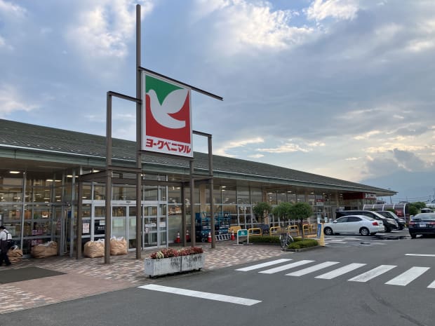 ヨークベニマル吉倉店