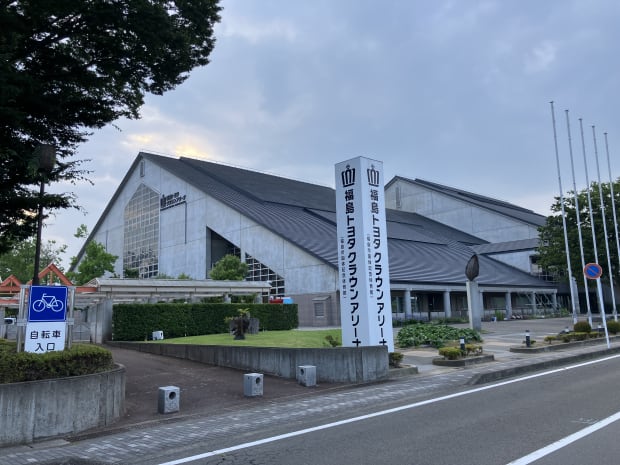 福島トヨタクラウンアリーナ