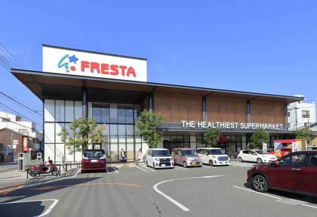 フレスタ東雲店