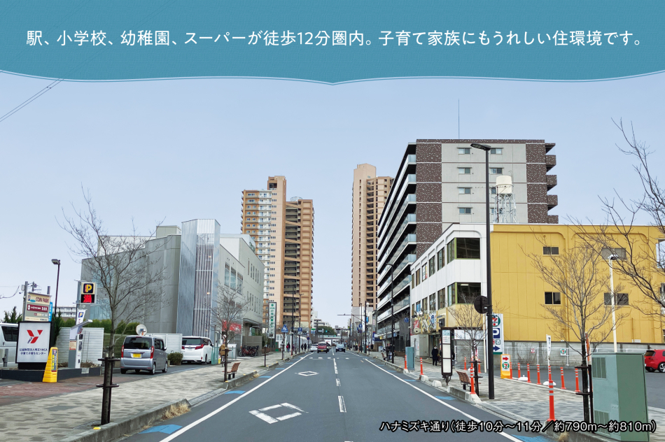 ハナミズキ通り
