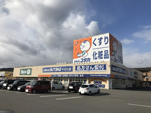 ドラッグユタカ千代川店