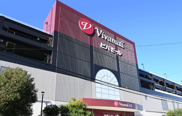 ビバモール蕨錦町