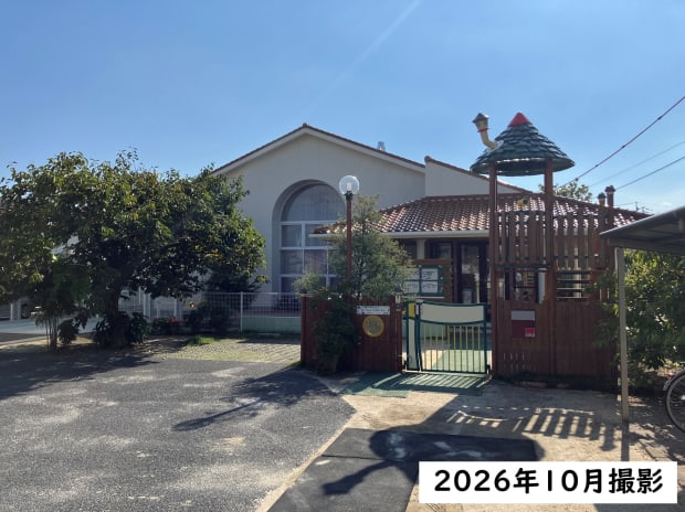 愛隣幼児学園