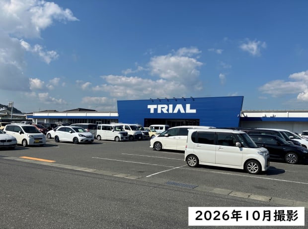 トライアル下松店