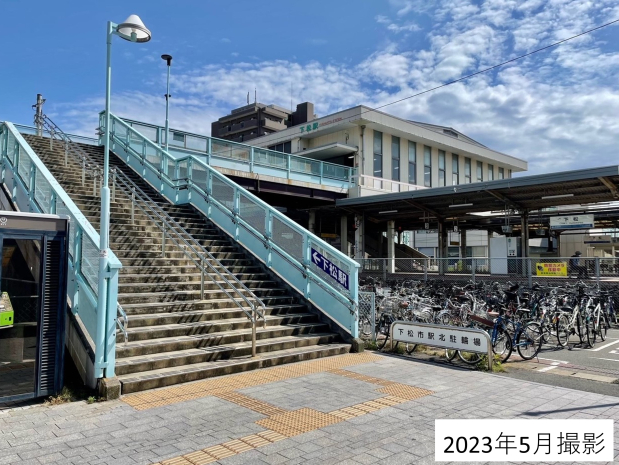 下松駅