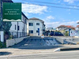 コモンステージ飯能新町