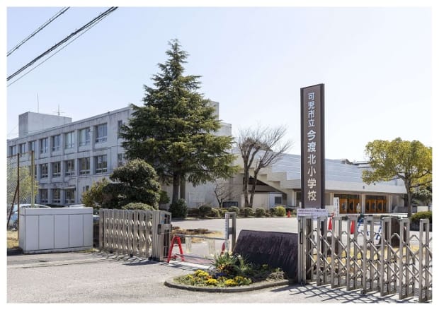今渡北小学校
