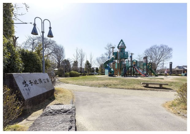 鳴子近隣公園
