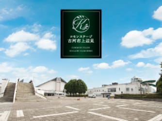 コモンステージ古河市上辺見
