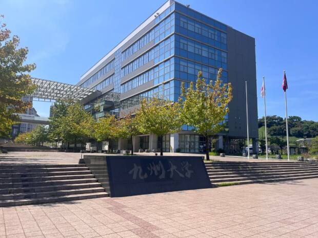九州大学伊都キャンパス
