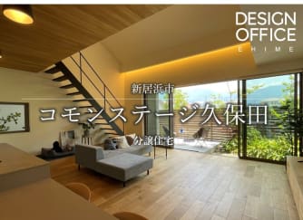 コモンステージ久保田【分譲住宅】