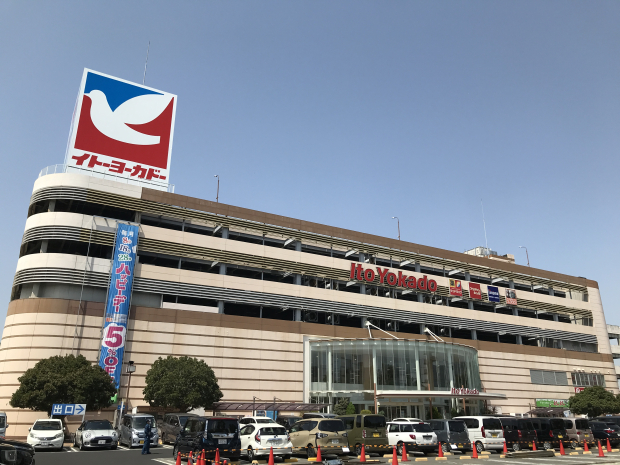 イトーヨーカドー静岡店
