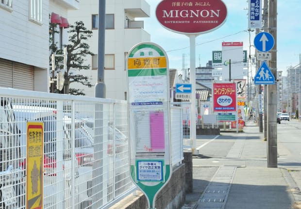 遠鉄バス向宿町バス停