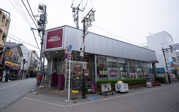 成城石井　浜田山店
