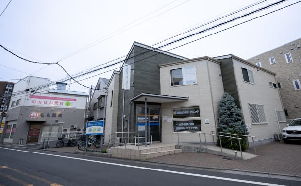 浜田山ファミリークリニック