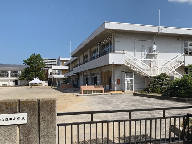鎌田小学校