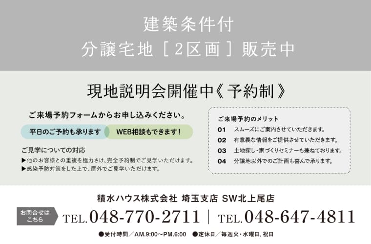 川様 お見積もりページ お見積り | キタザワ引越センター